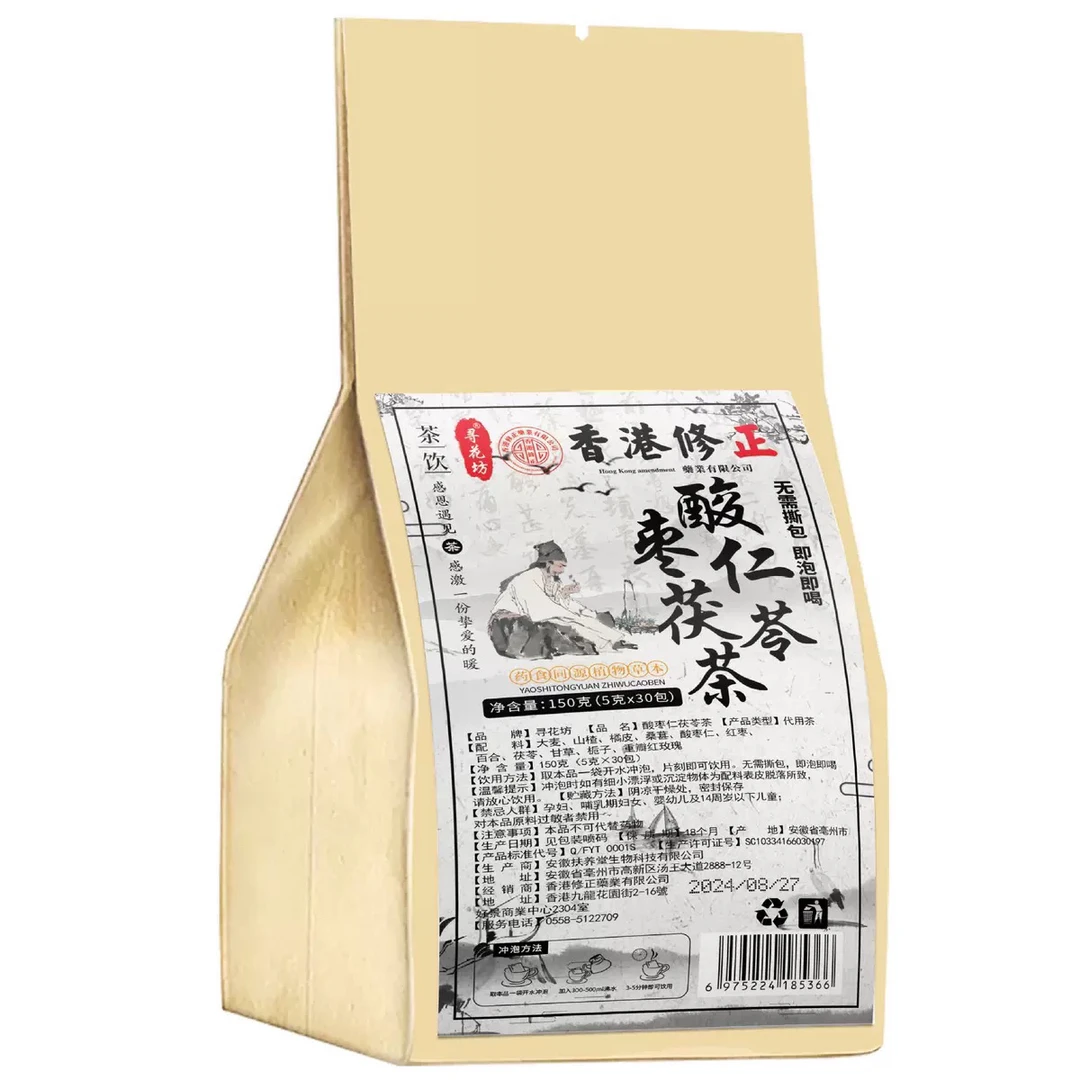 【酸枣仁茯苓茶】草本天然茶独立包装爱眼养生茶办公室冲饮品