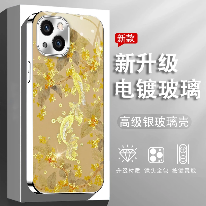 适用苹果13手机壳桂花锦鲤防刮电镀玻璃壳高清全包防摔保护套