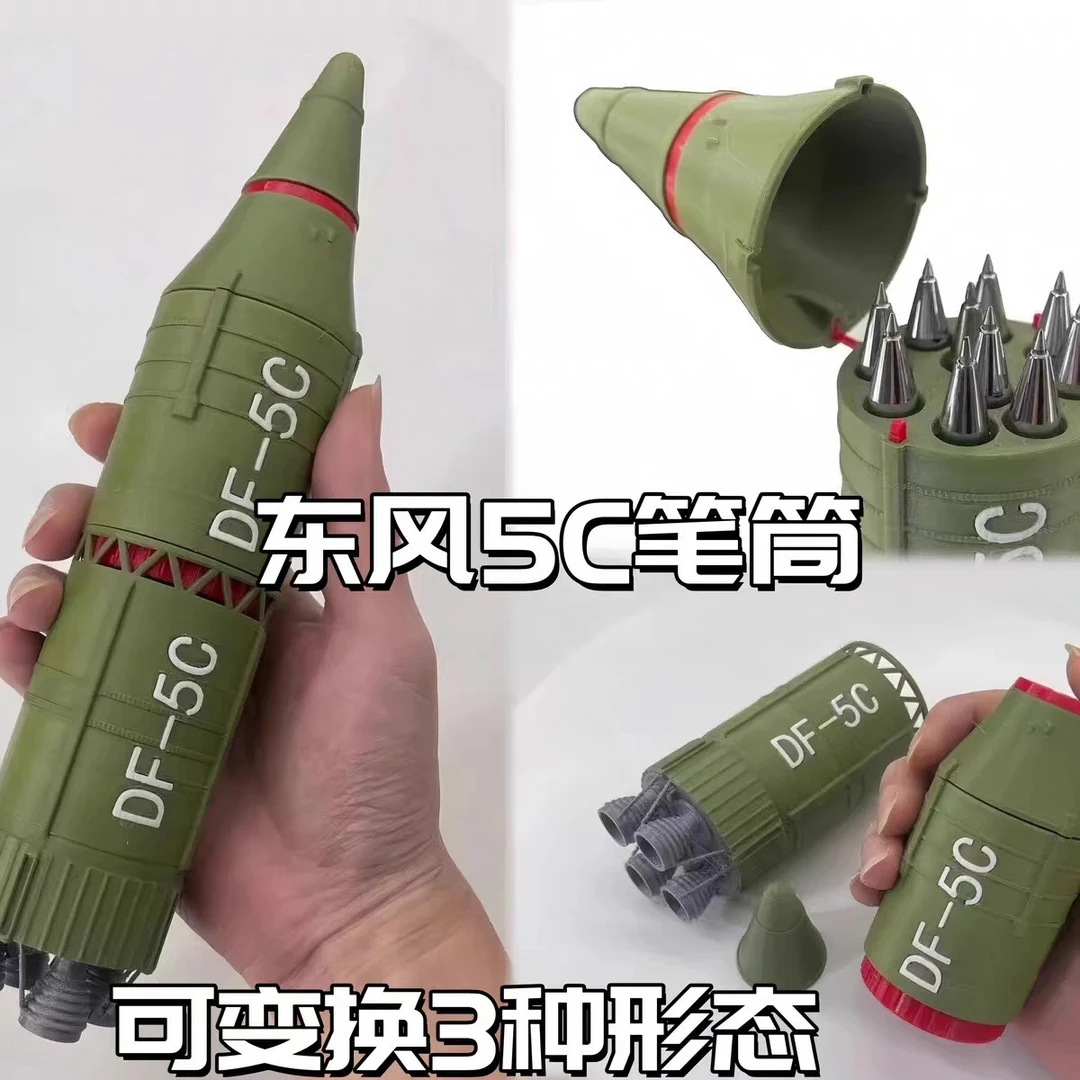 DF-5C导弹国之重器东风5C洲际导弹笔筒3D打印DF-5C模型摆件笔筒