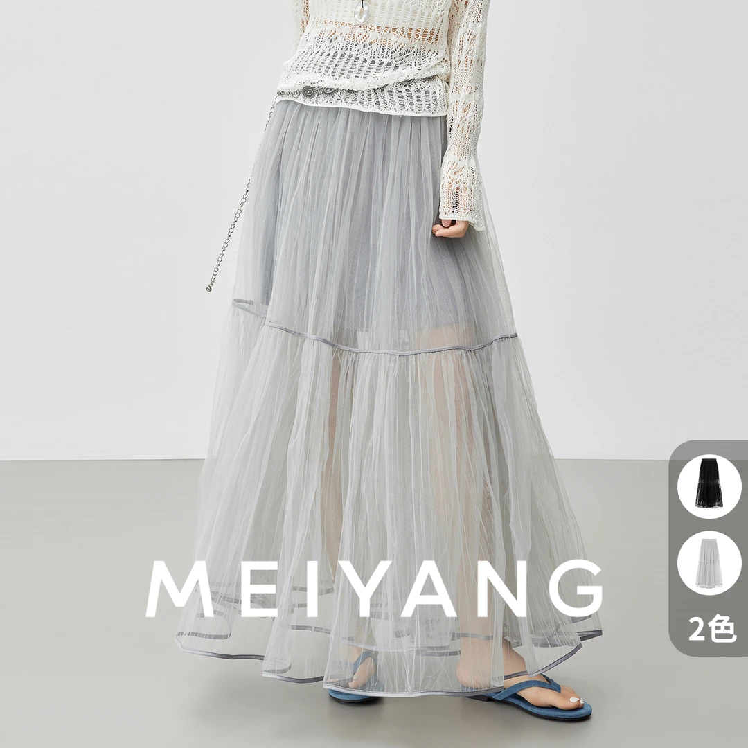 美洋MEIYANG【现货】棠烟半裙 梦中情纱~玻璃纱压褶A字半身中长裙