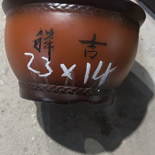 紫砂工艺厂……紫砂工艺厂……