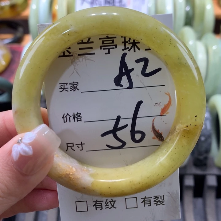 未镶嵌蛇纹石玉手镯