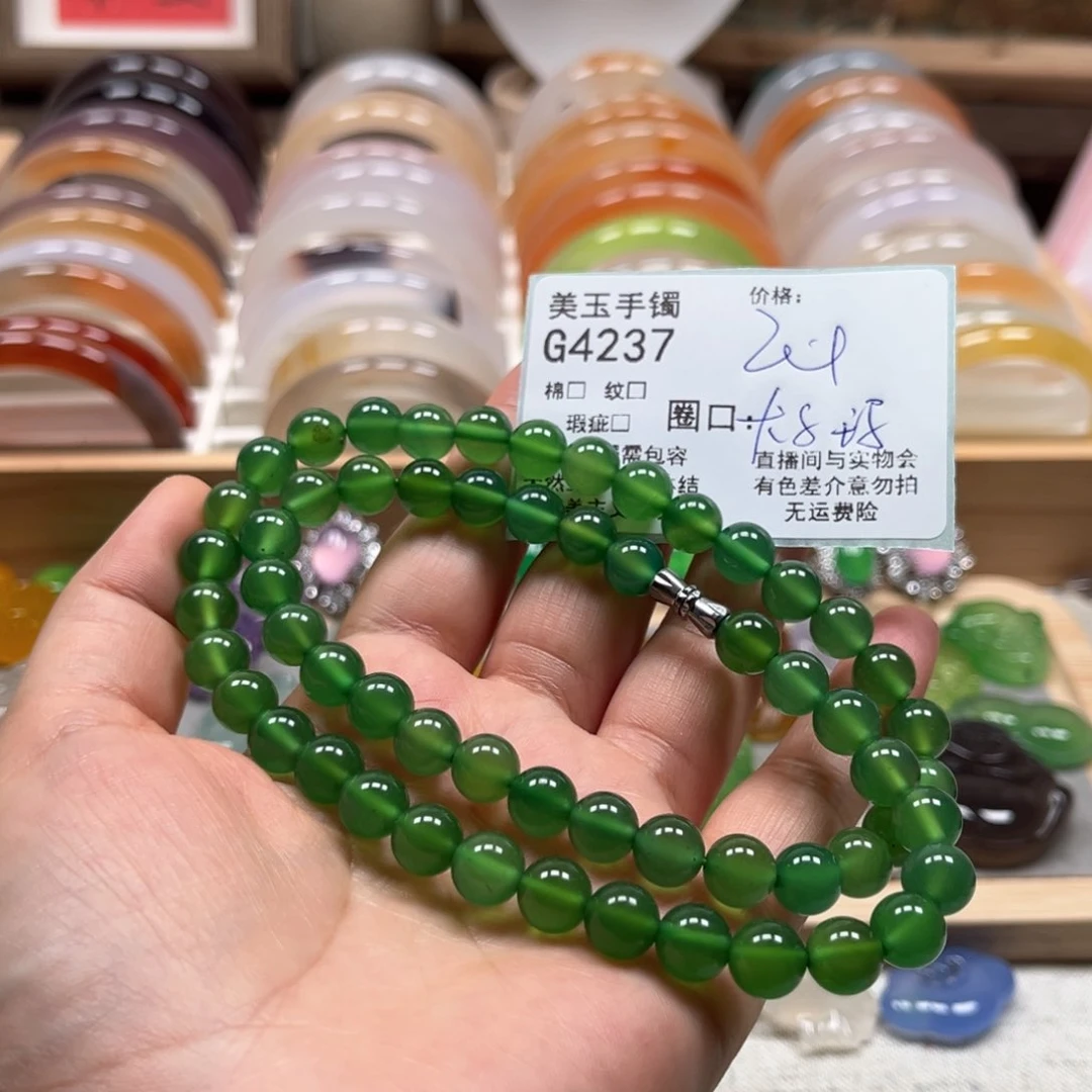 玛瑙/玉髓手镯未镶嵌4237