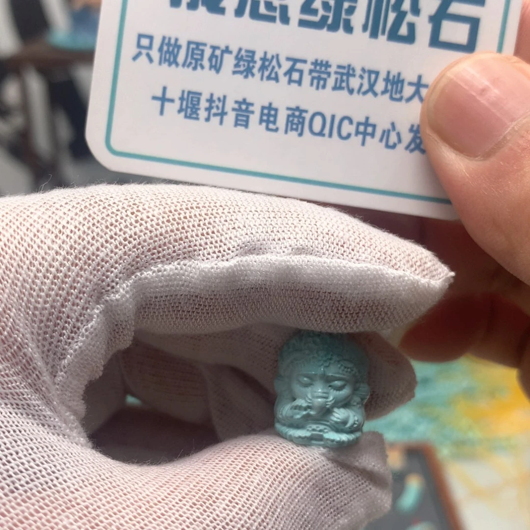绿松石未镶嵌挂件