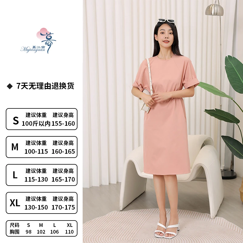 【李享专属】慕江南-连衣裙-斜纹连衣裙ty