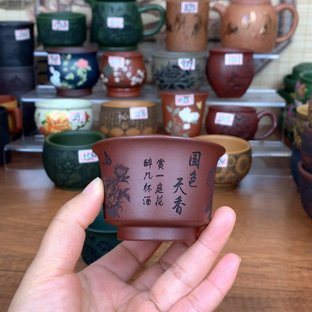 茶杯紫砂宜兴紫砂茶具