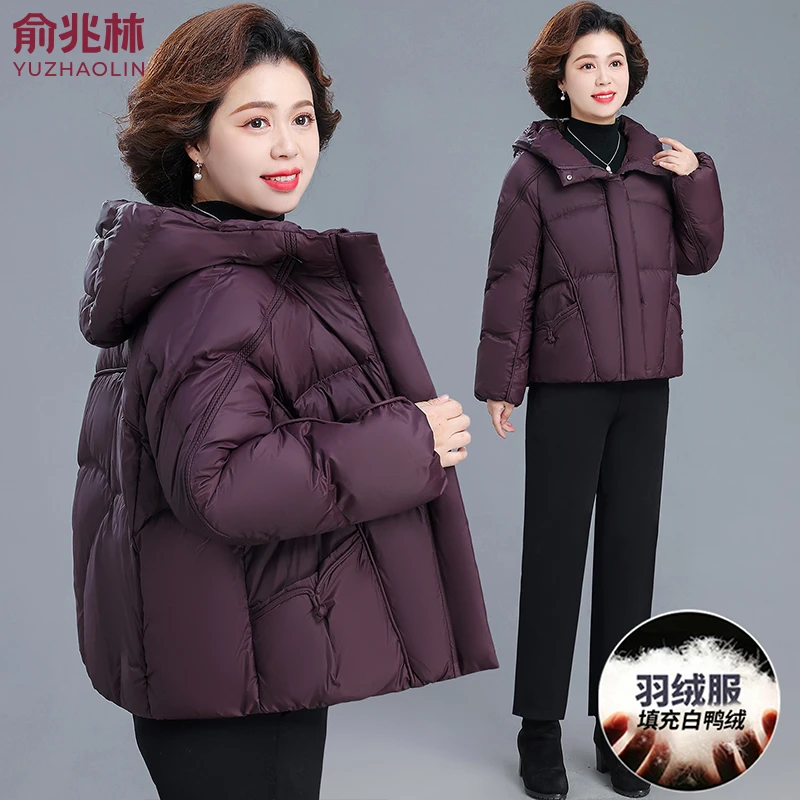 俞兆林羽绒服冬季妈妈2025新款洋气中老年女装秋冬白鸭绒外套保暖
