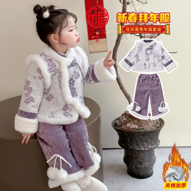 女童拜年服套装冬装2024新款喜庆中国风唐装女宝宝冬季加厚过年服