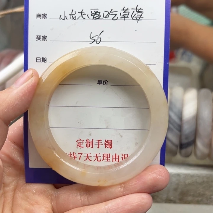 石英质玉手镯未镶嵌小****?定制手镯
