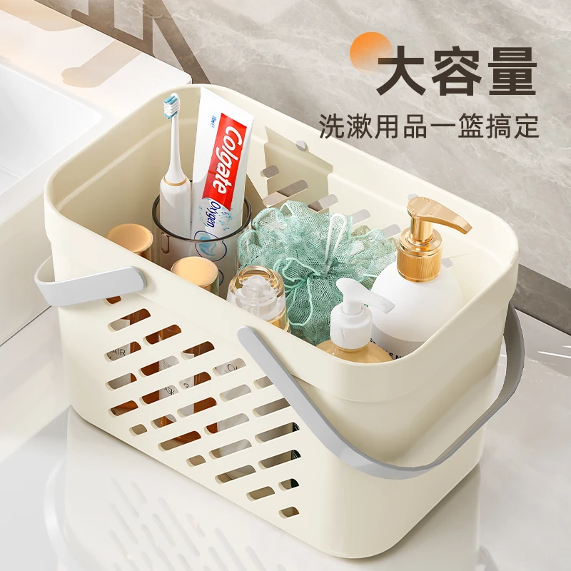 文丽学生宿舍2025奶油色镂空洗澡篮卫生间澡堂大容量手提式洗漱筐