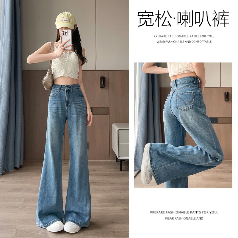 乔栈浅蓝提臀弹力高腰牛仔裤女2025年秋冬季宽松加绒显瘦喇叭裤