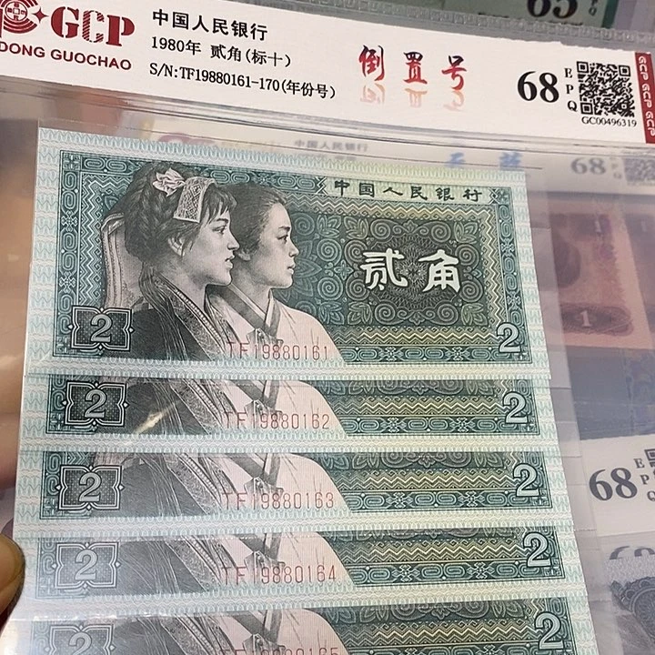 倒置标十19880161，，，，，