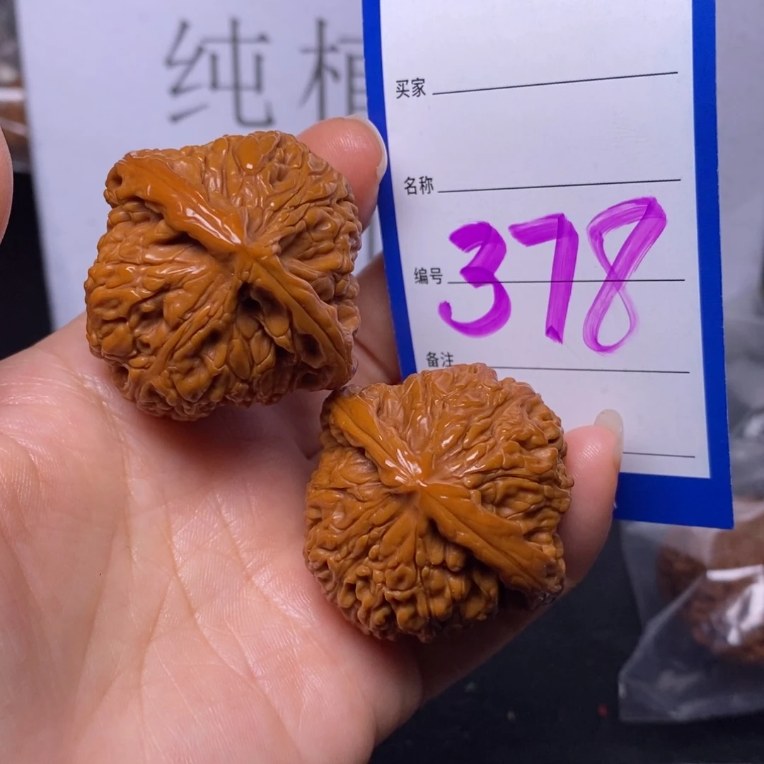 文玩核桃把件378/42南疆石