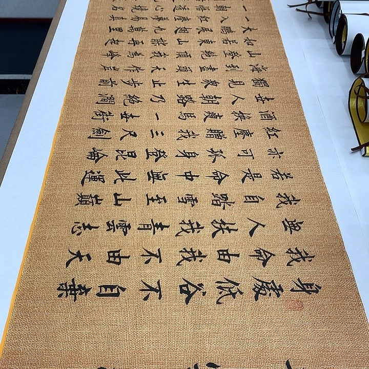 书法青云志李淦……