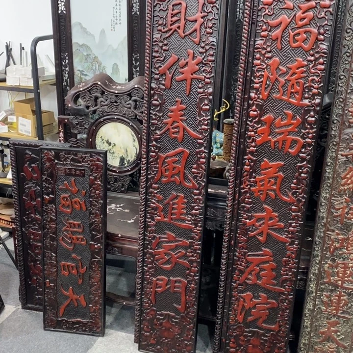 冬***阳非洲紫檀（红花梨）