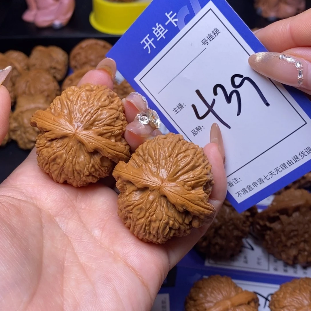 文玩核桃把件43白狮子439