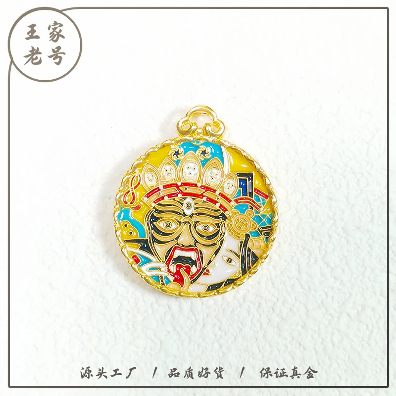 18K金黑玛瑙扎基拉姆圆牌吊坠黄金扎基拉姆圆牌吊坠