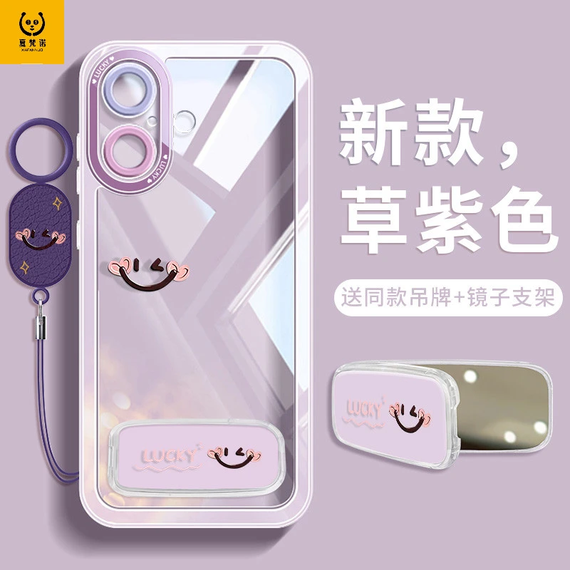 适用苹果17手机壳iphone16pro透明软硅胶17promax全包镜子带支架