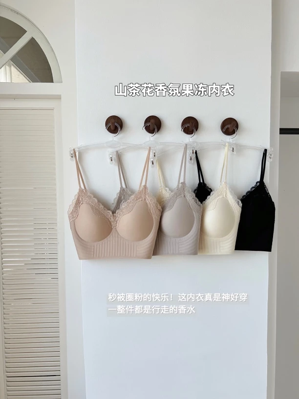 【U家舒芙蕾】原包装高品质蕾丝10A抗菌香氛聚拢交叉美背