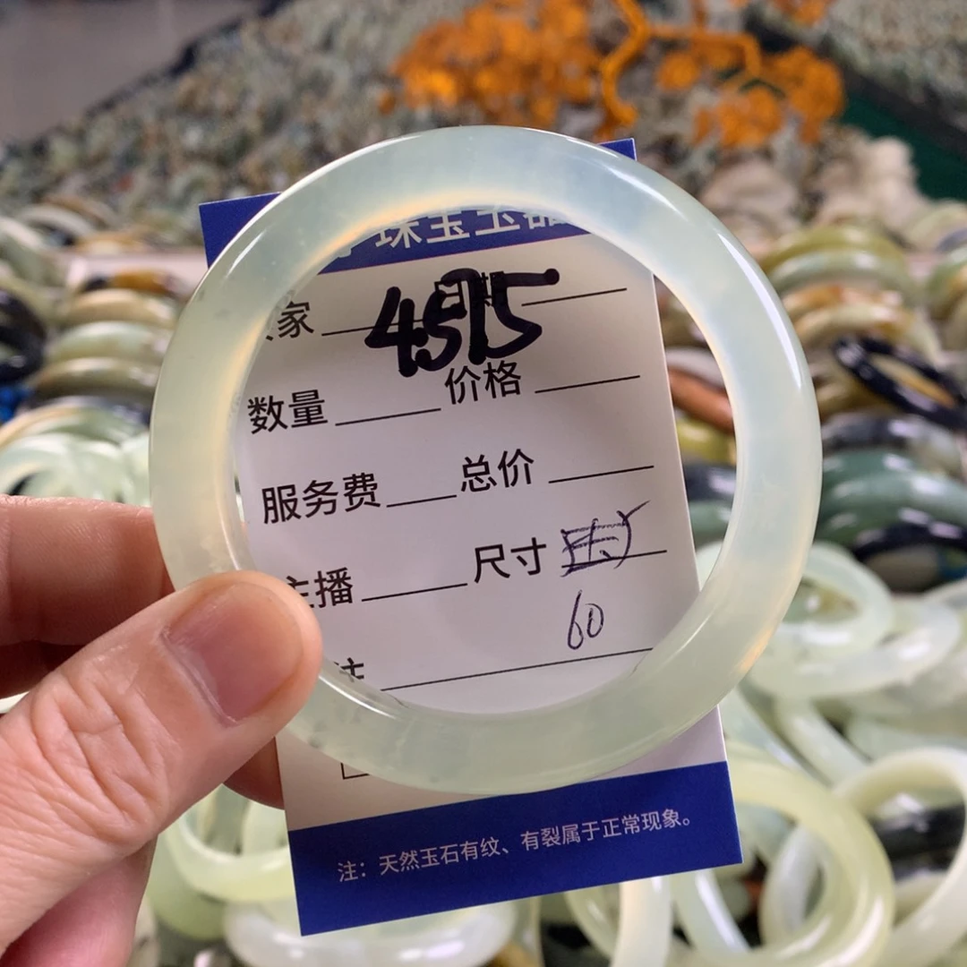 未镶嵌蛇纹石玉手镯4575