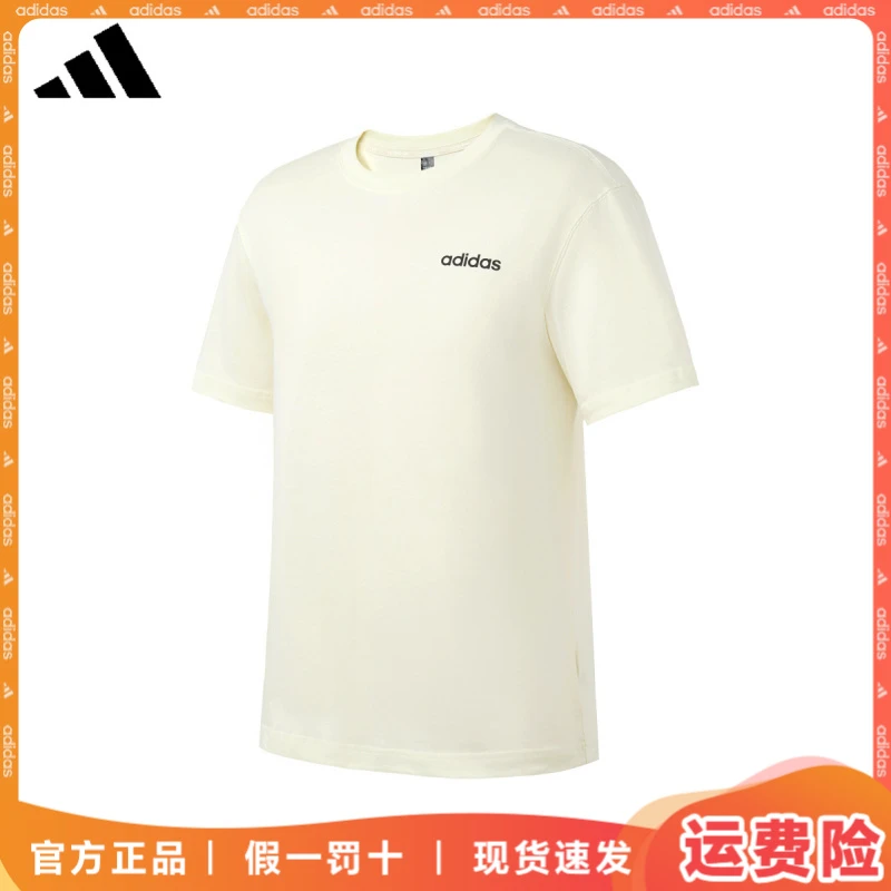 adidas/阿迪达斯运动短袖男子2025夏季休闲透气圆领简约运动T恤