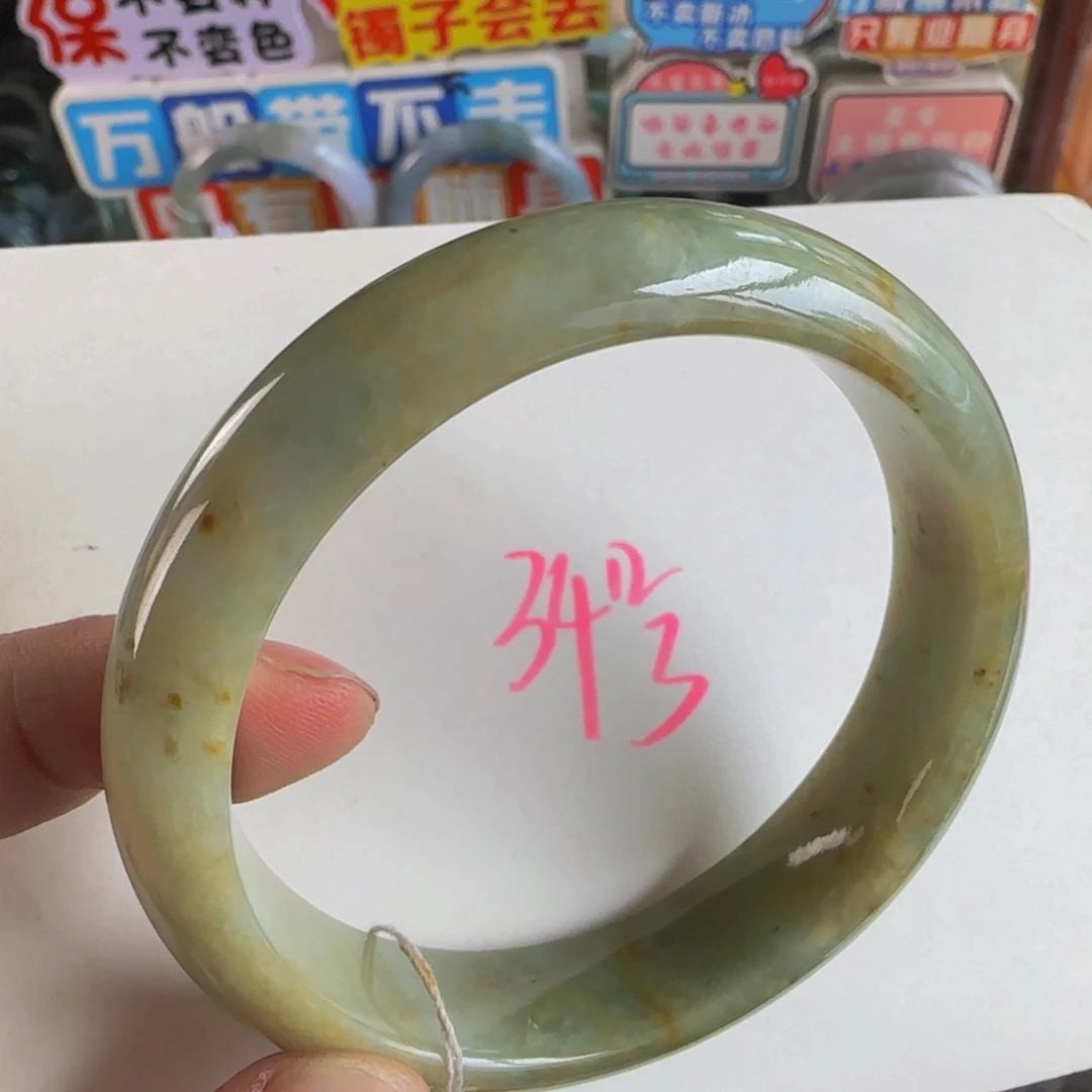 未镶嵌手镯翡翠老坑58.6