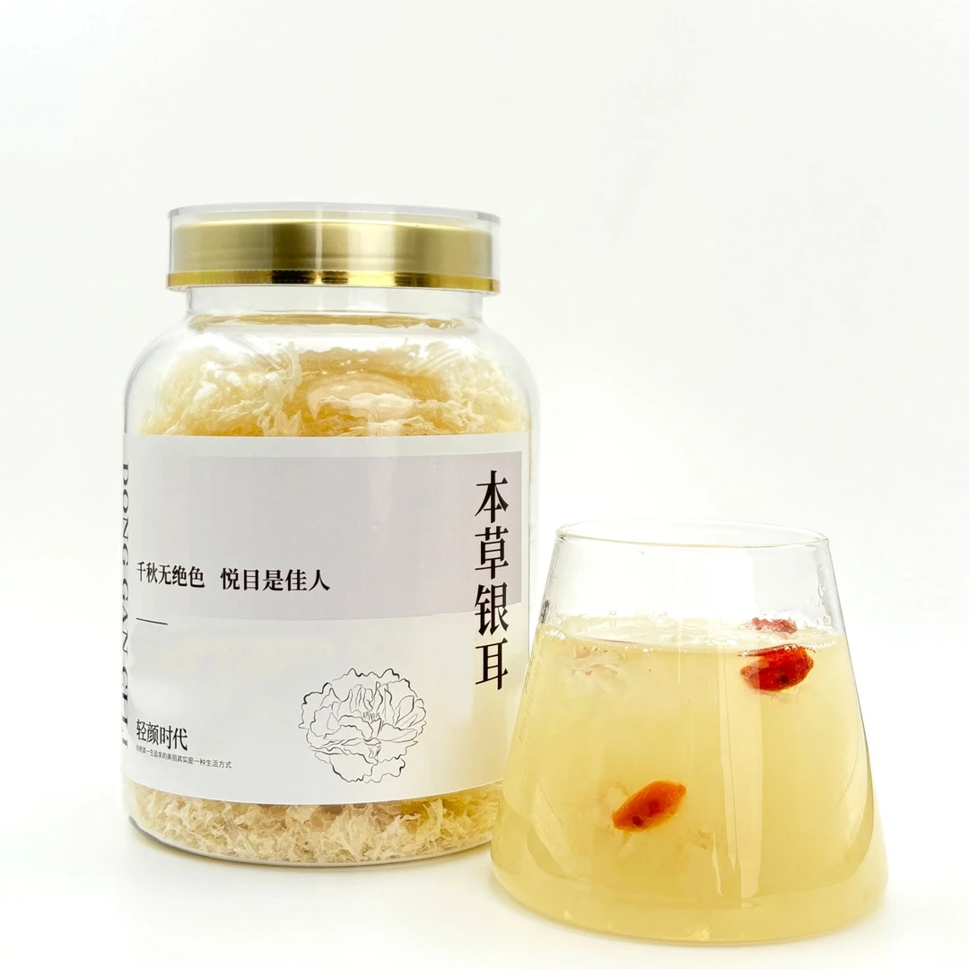 本草银耳 云南特产高山银耳 细腻稠滑 免冲洗代餐佳品