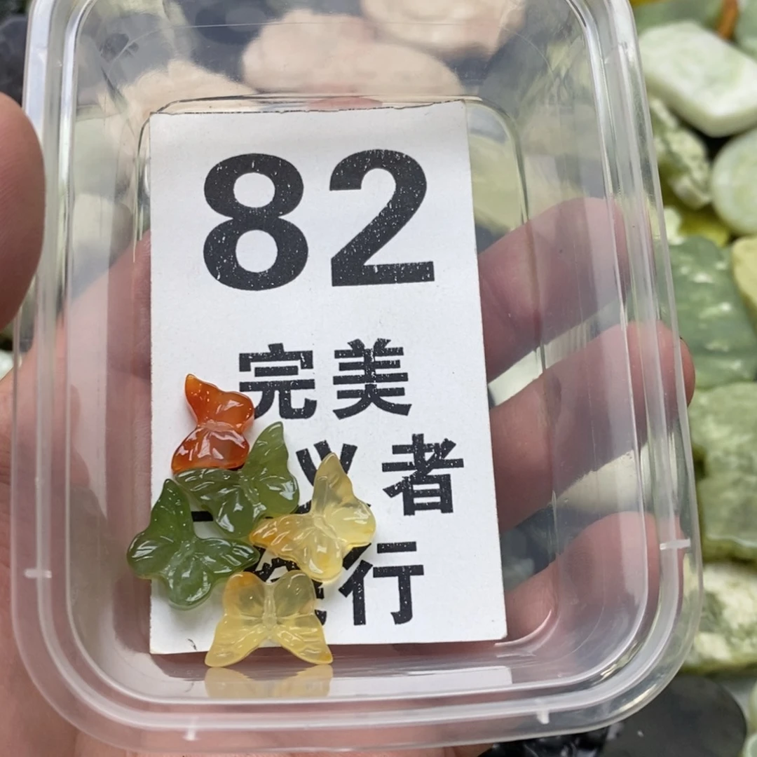 蛇纹石玉未镶嵌挂坠