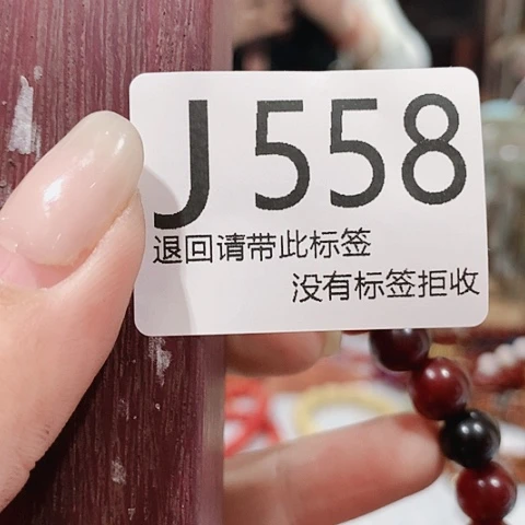 大叶紫檀（黑酸枝木类）558