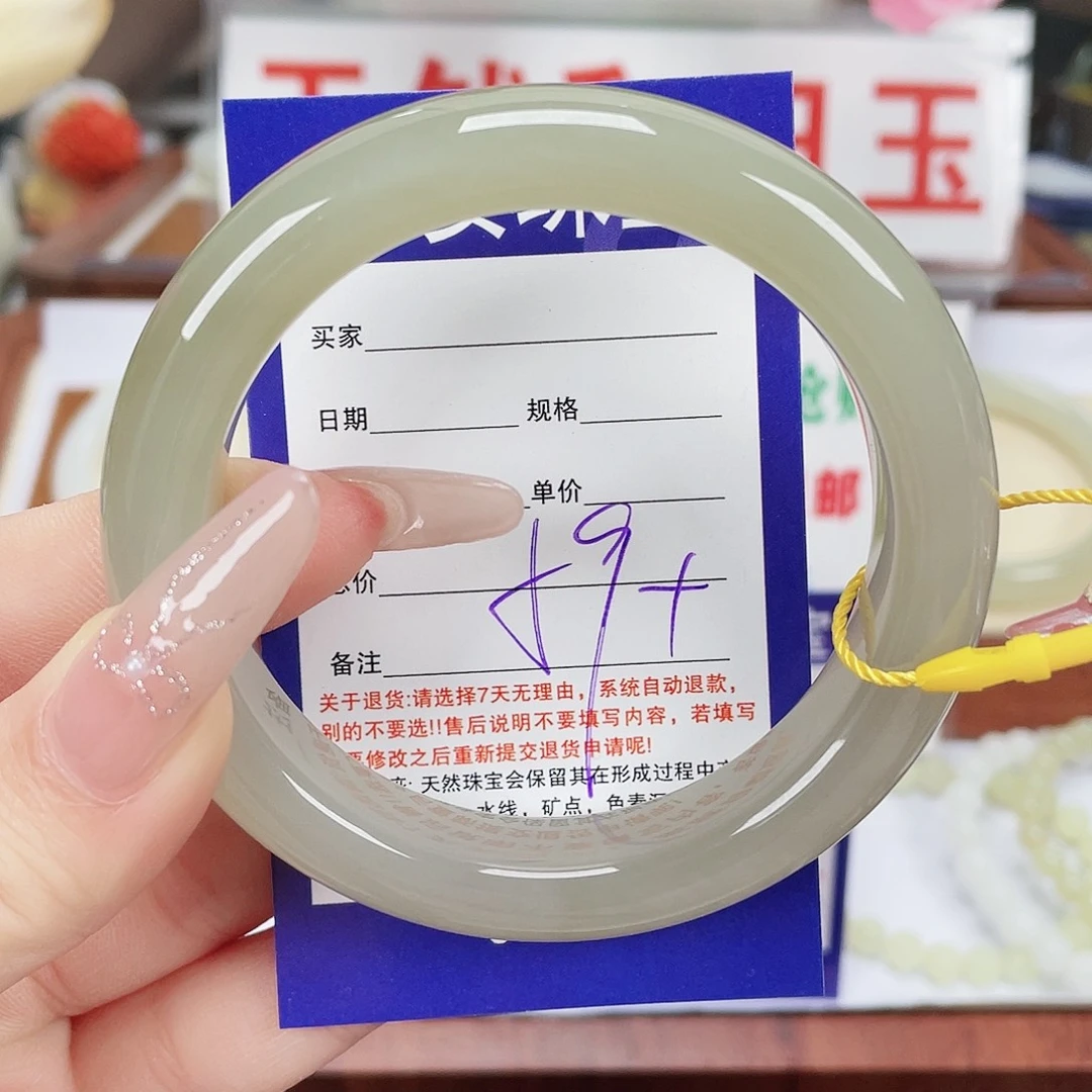 和田玉未镶嵌手镯
