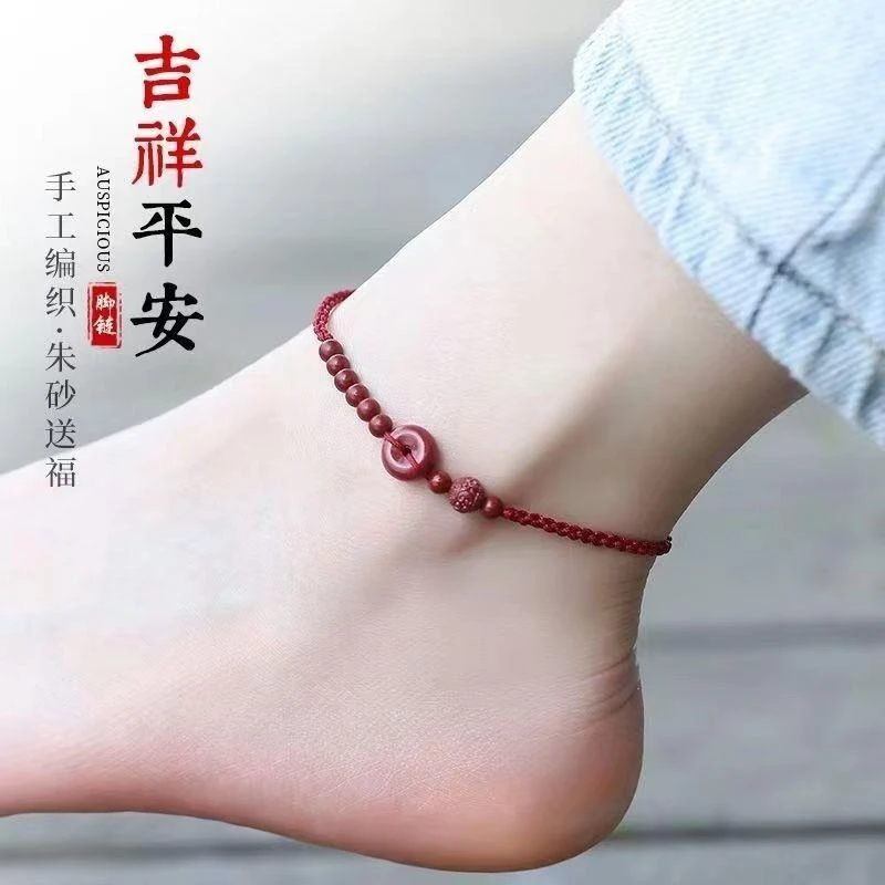 天然辰砂2025本命年新款正宗朱砂平安扣手工编织红绳脚链女转运珠