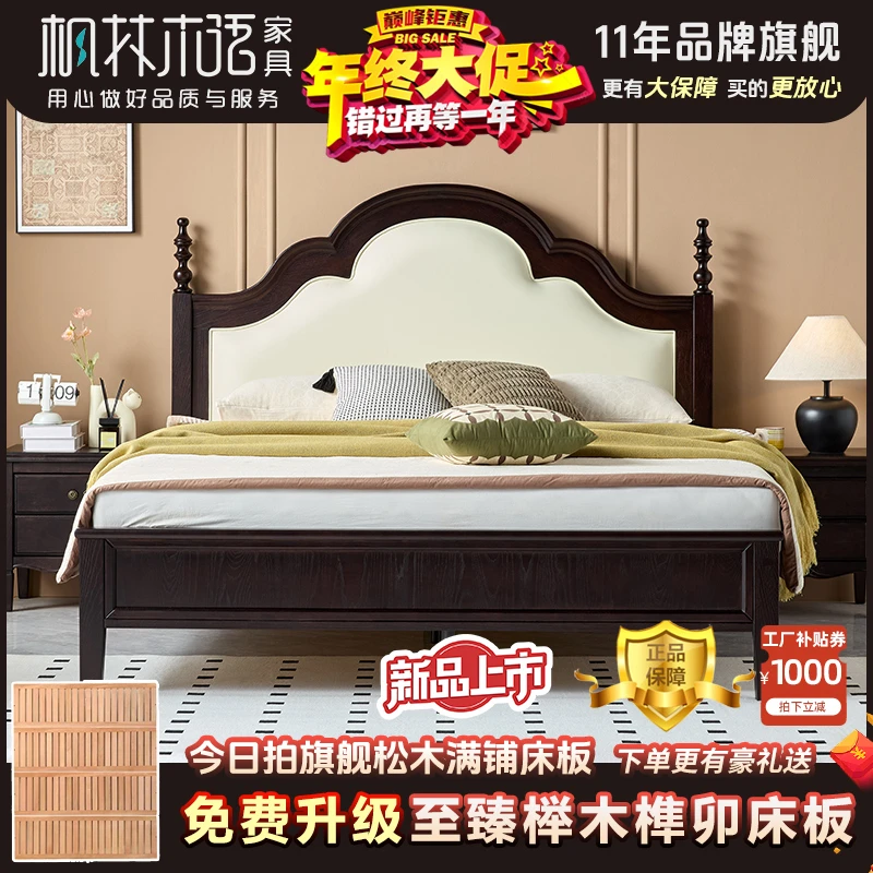 枫林木语法式复古实木安娜床1.8米软靠主卧床中古风设计师款1.5米