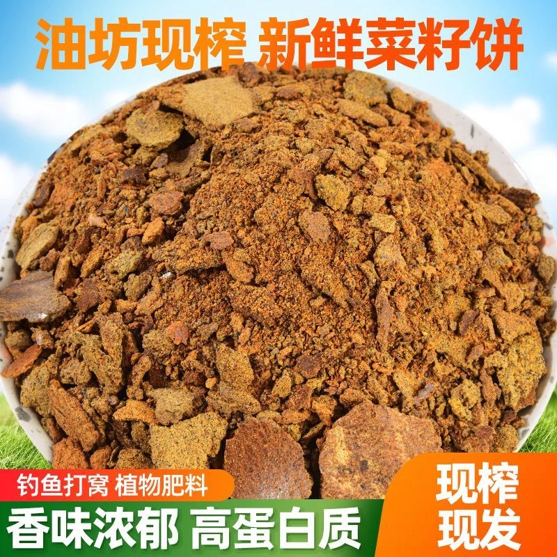 农用菜籽饼发酵有机肥料种花种菜菜籽饼肥农家肥菜籽油枯有机肥料