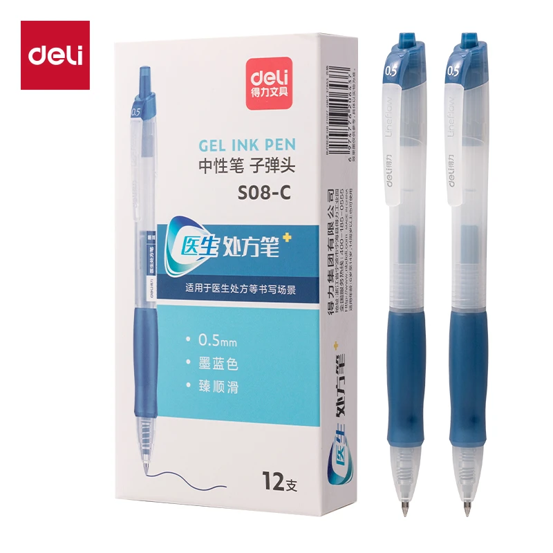 得力S08-C医生处方笔臻顺滑0.5mm弹簧头(墨蓝)(支)