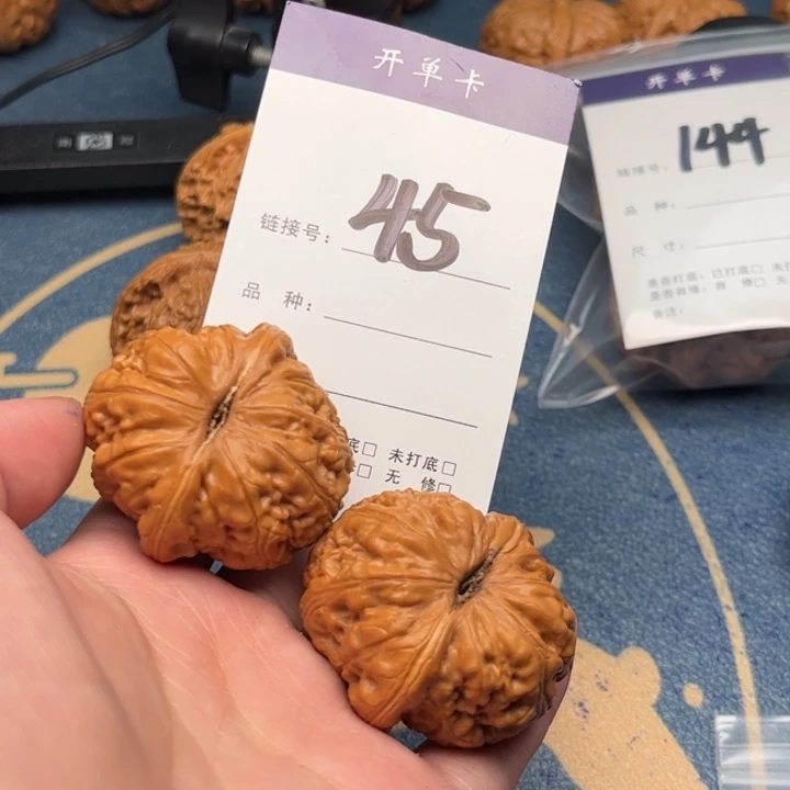吊坠文玩核桃天**物元宝 43精修 45