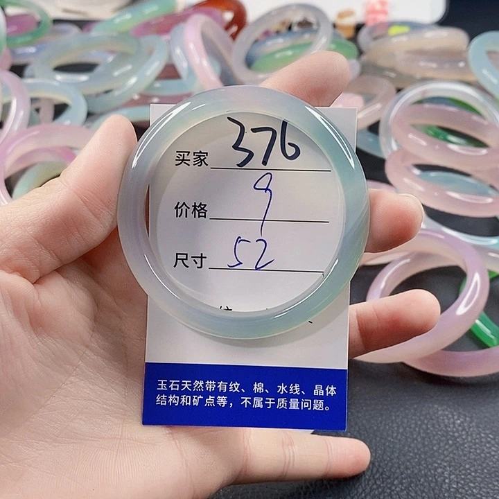 手镯玛瑙/玉髓未镶嵌