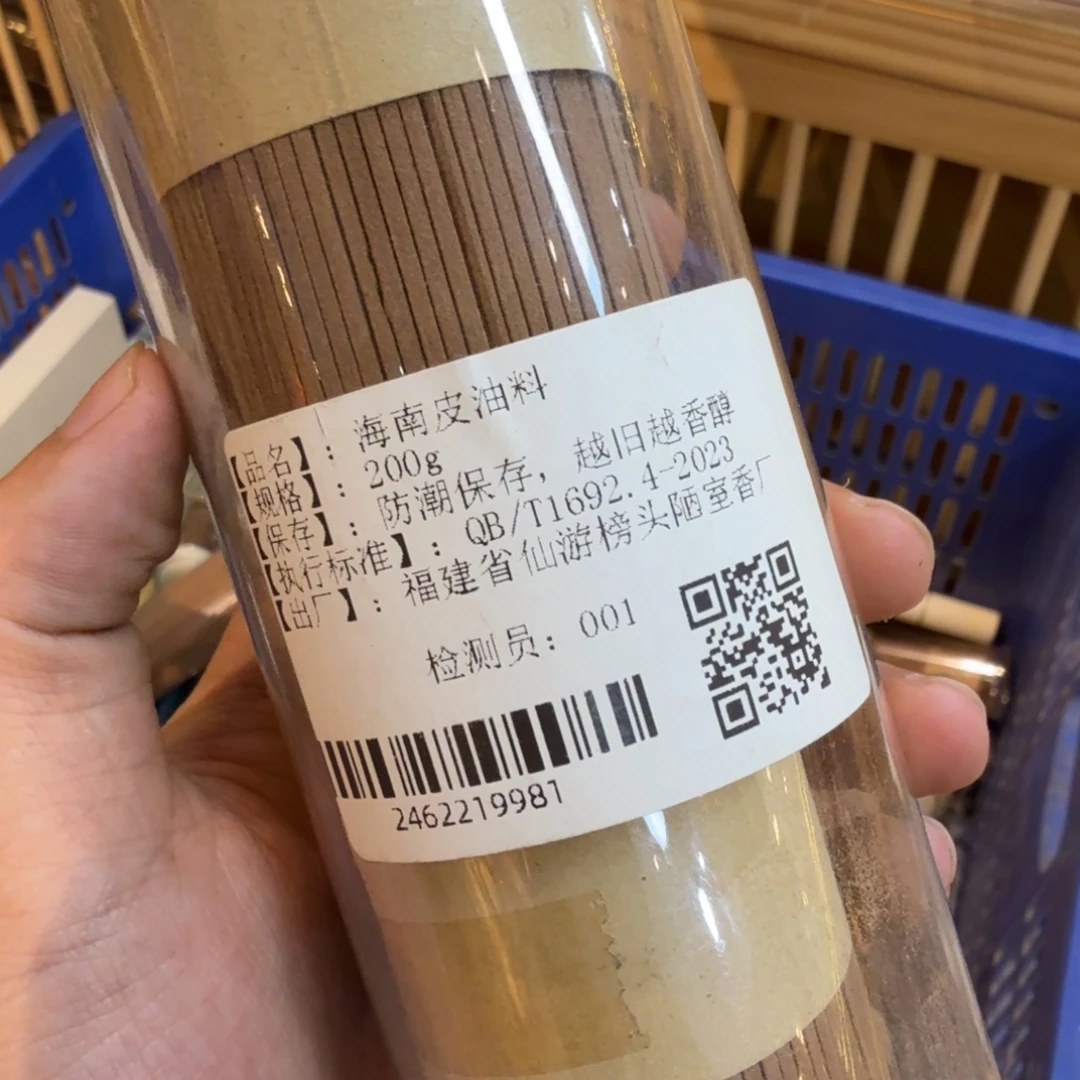 陋室香铺闪购专用链接