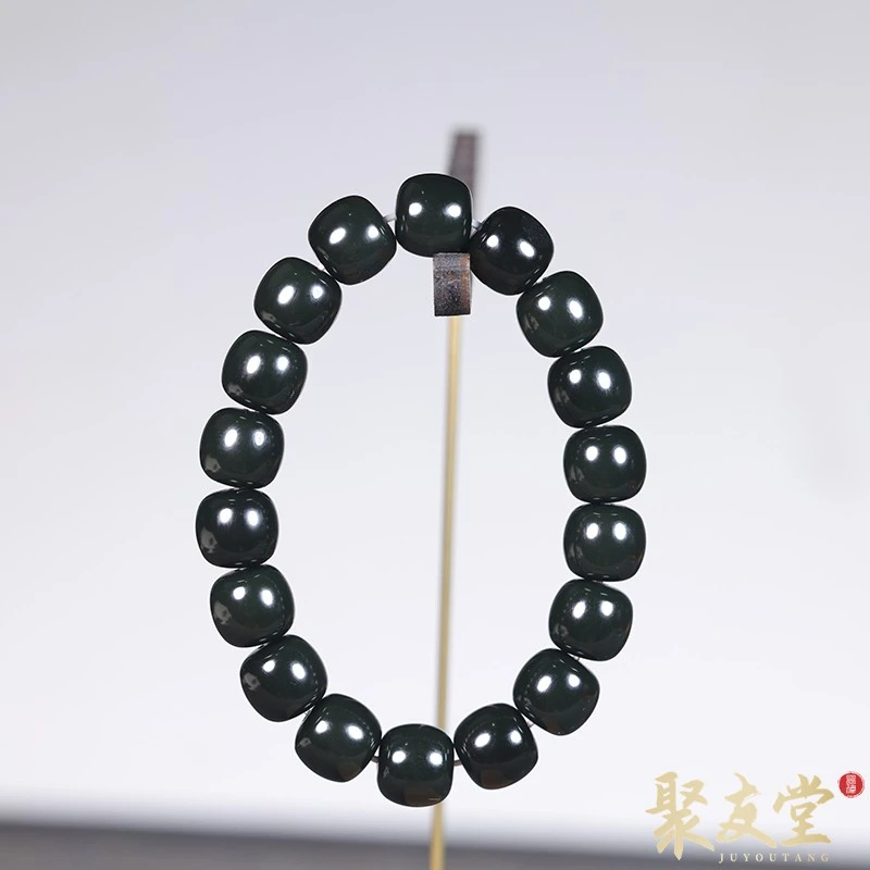 W64聚友堂玉雕11*12*mm新疆和田玉籽料黑青老型珠手链单圈手串646