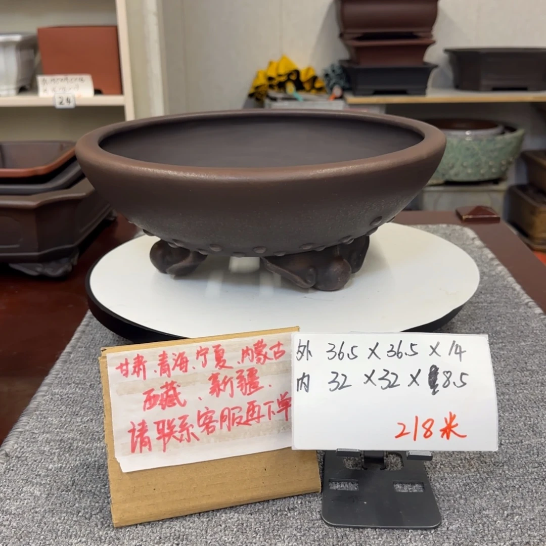 盆友居紫砂花盆直播间