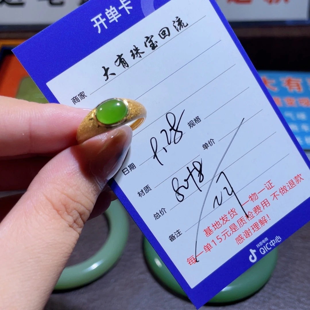 气***输和田玉银S925镶嵌戒指