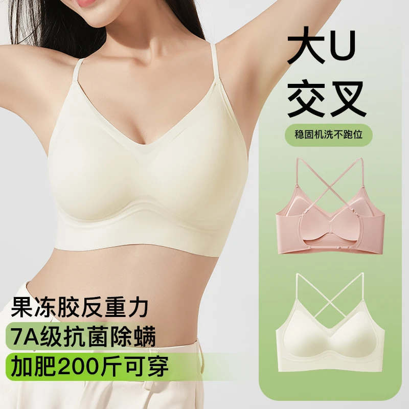 C91 7A果冻反重力可机洗交叉美背舒适内衣软支撑提拉辣妹透气内衣