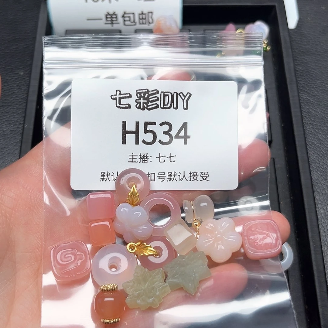 玛瑙/玉髓颈饰合金W*诺