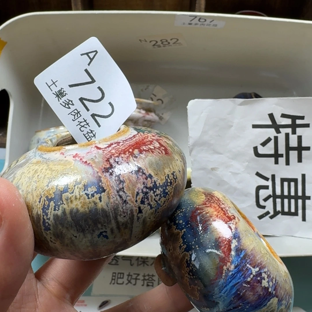 陶瓷艺术品设计与制作