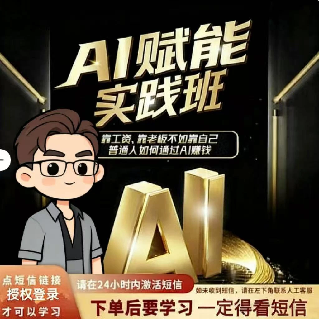 先人一步一个人在家就能做的公司2