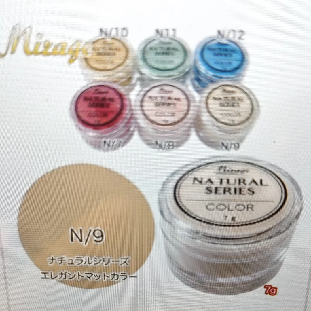 Mirage 造型美甲水晶粉粉底液色7克N9