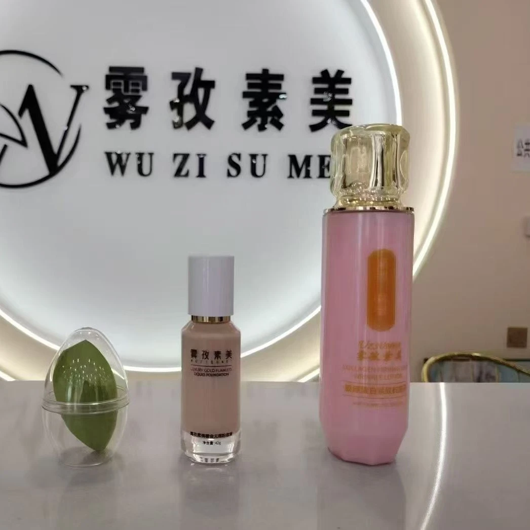 雾孜素美奢金无瑕粉底液uzsumar aksillik akartix