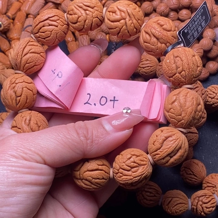 秦岭龙纹桃核13颗