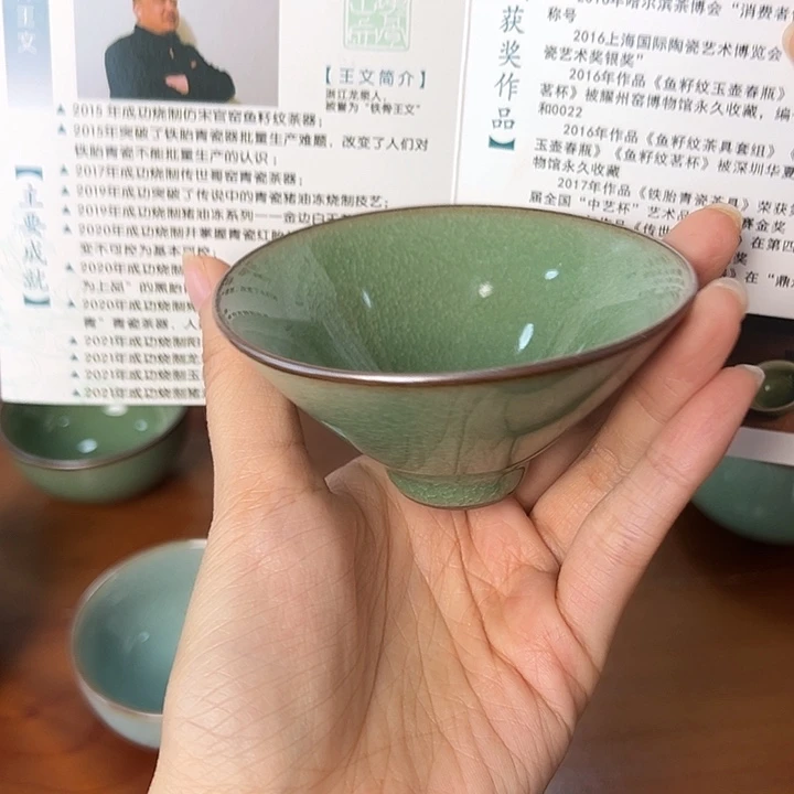 龙泉云间青瓷小米茶器