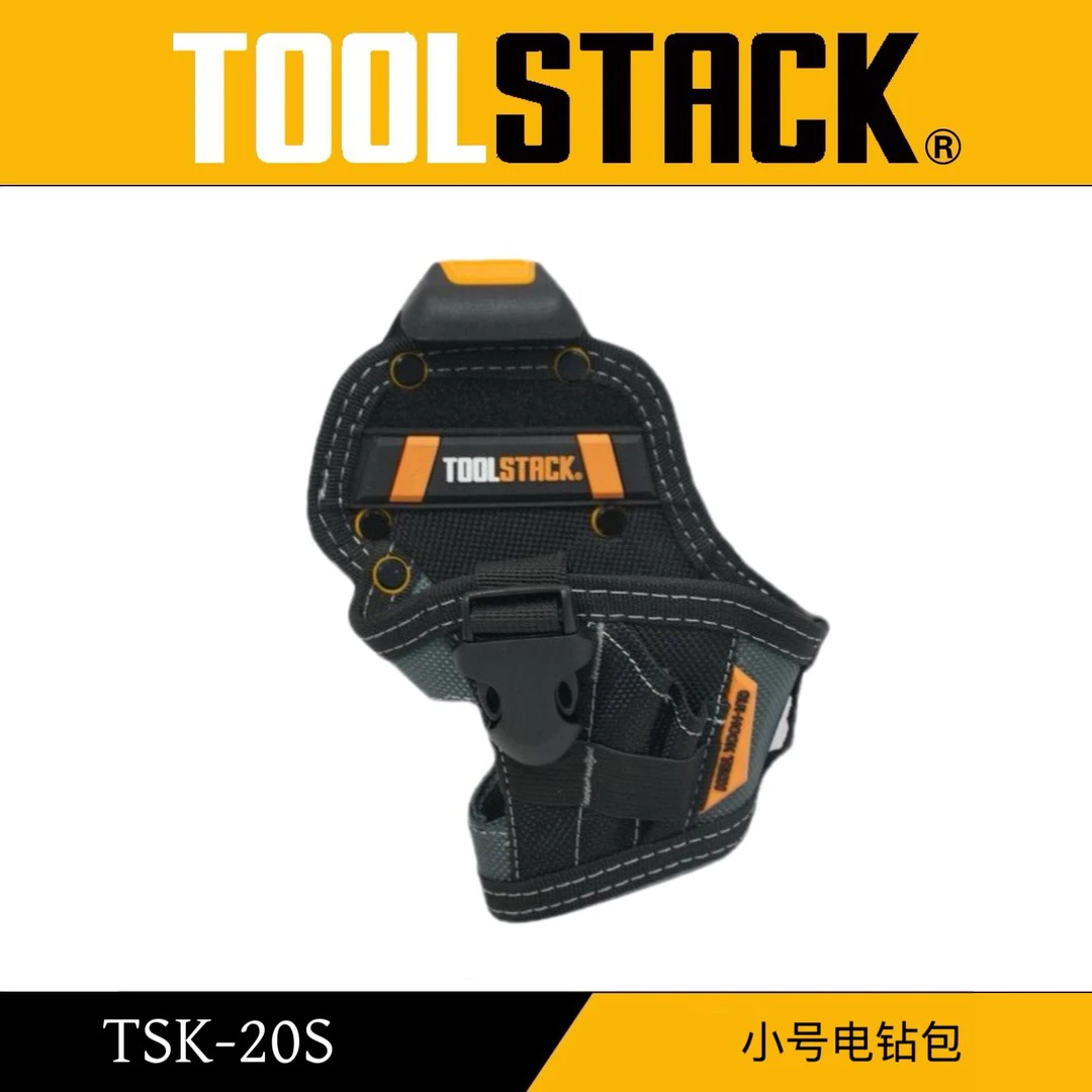 TSK-20S电工腰包小号电钻包快挂便携式多功能包