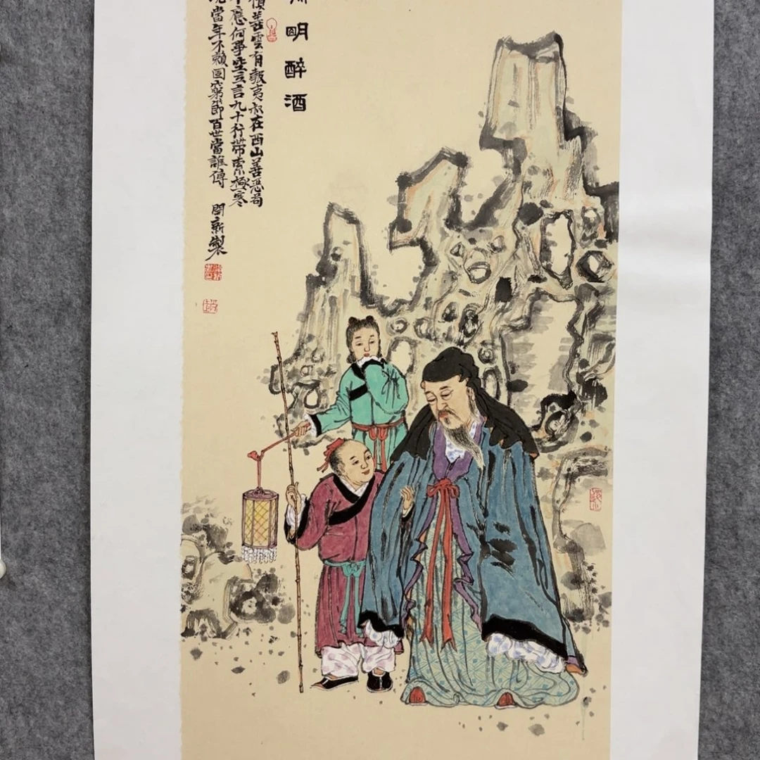 框***总国画赵老师国画人物